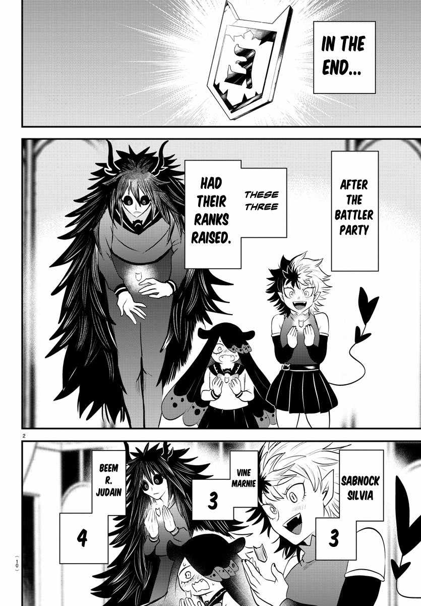 Mairimashita! Iruma-kun Chapter 351 4